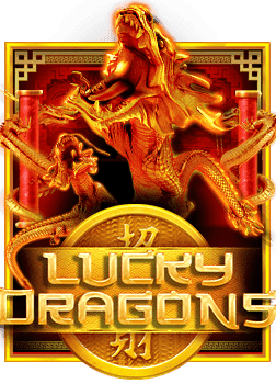 เครดิต ฟรี มาเฟีย ใหม่ ล่าสุด: สนุกสุดมันส์ในโลกเกมสล็อต